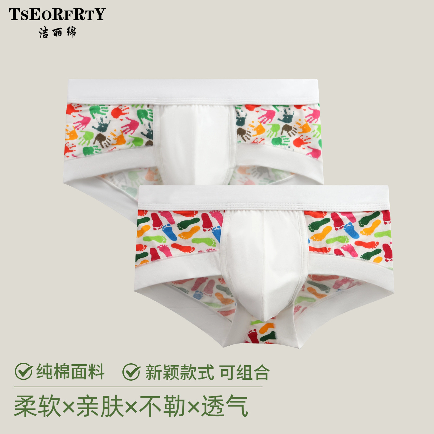 Men's Underwear Briefs Pure Cotton Sexy Thin Printed Comfortable Breathable Men's Factory Wholesale Mid-Low Waist Bikini