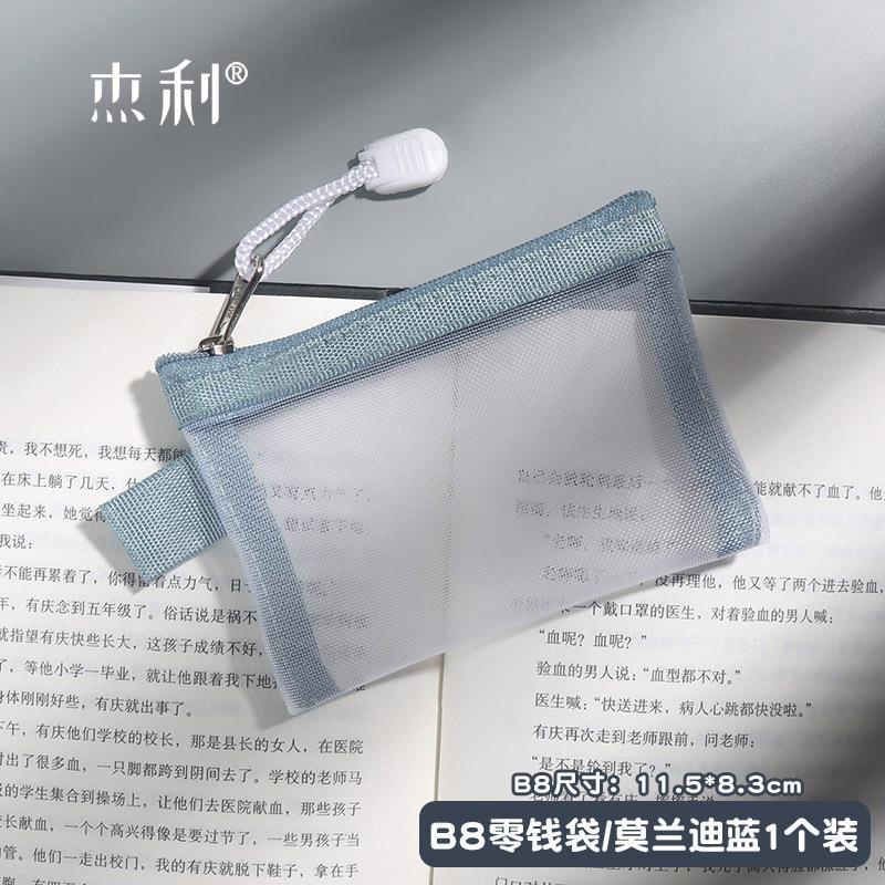 모란디 블루