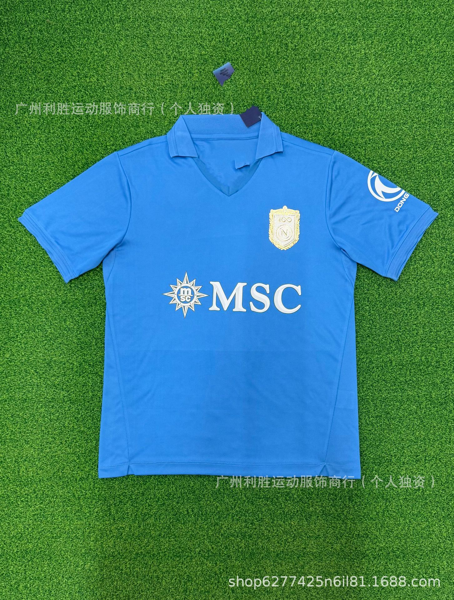 2627 napoli home game / S