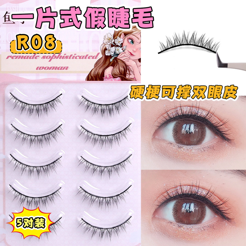 魚の小娘R08の硬い茎の上でまつげは二重まぶたの漫画の目の偽のまつげの弧度の自然な短いタイプを支えることができます。|undefined