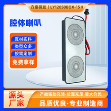 40MM超薄腔体喇叭智能镜浴室镜强磁加振膜高品质喇叭扬声器4欧3瓦