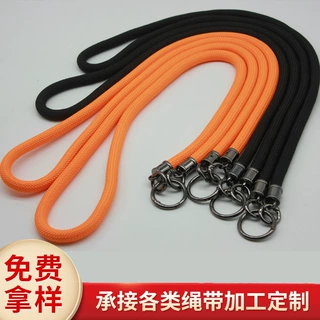 手机挂绳挂脖斜挎手腕手绳多功能相机飞盘包包通用户外露营绳子