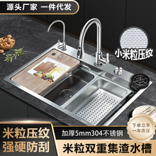 �羳���P�ˮ�۴�βۼ�����304ϴ��ؼ���̨��̨��ϴ����