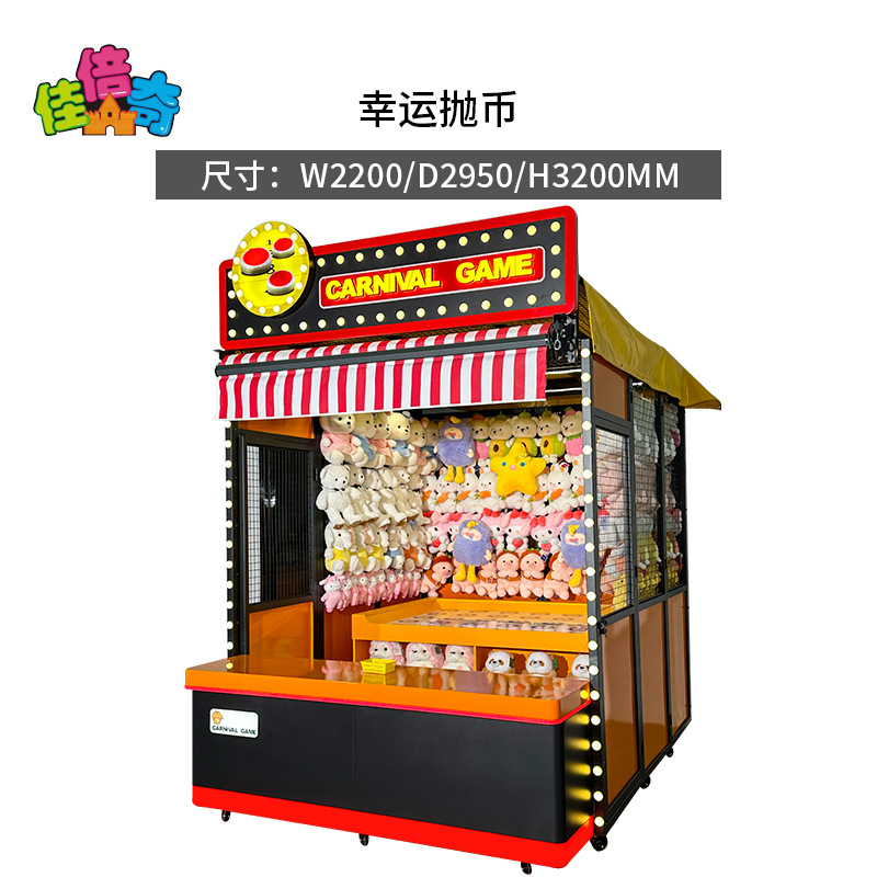 Lucky Coin throwing outdoor black design