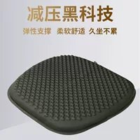 Новая гелевая офисная квадратная подушка Bird's Nest офисная дышащая летняя сотовая подушка для сидения длительное время без усталости