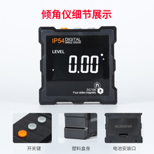 4*90四面磁液晶屏数显倾角仪电子角度仪角度尺测量盒水平仪