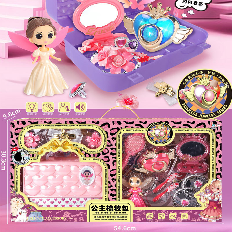 【 50cm 특대형 상자】공주 세면도구 가방