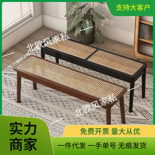 Zy Nordic Solid Wood Rattan Bench Round Stool Modern Simple Bed End Stool Shoe Changing Stool Living Room Dining Chair Homestay Home