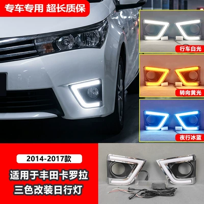 Gündüz işıqları Corolla Daytime Running Light - upgraded-three-color-daytime-running-lightsc-shaped-light-guide-model-price-per-pair