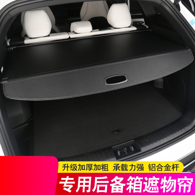 跨境专供适用宝马BMW X1 X3 X5后备箱隔板 尾箱遮物帘隔物改装饰|undefined