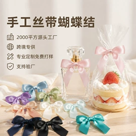 织带;服装饰品;其他纺织辅料