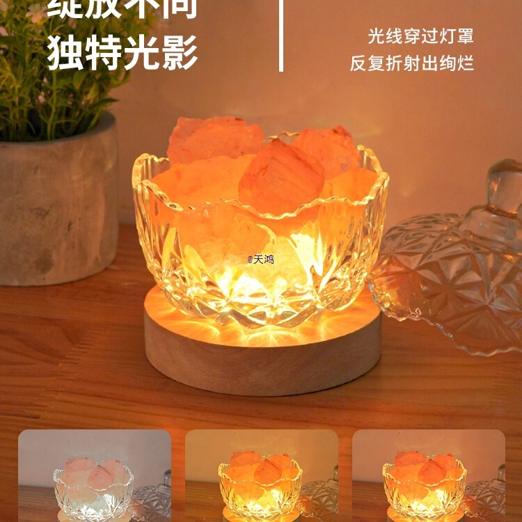 Salt Lamp Night Light Bedroom Sleep Bedside Lamp Aromatherapy Crystal Table Lamp Trendy Birthday Gift Atmosphere Lamp Glass