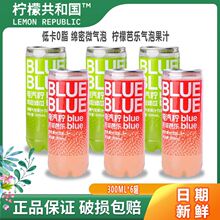 柠檬共和国芭乐气泡果汁低温饮料柠檬汁维C低卡0脂饮料6瓶装