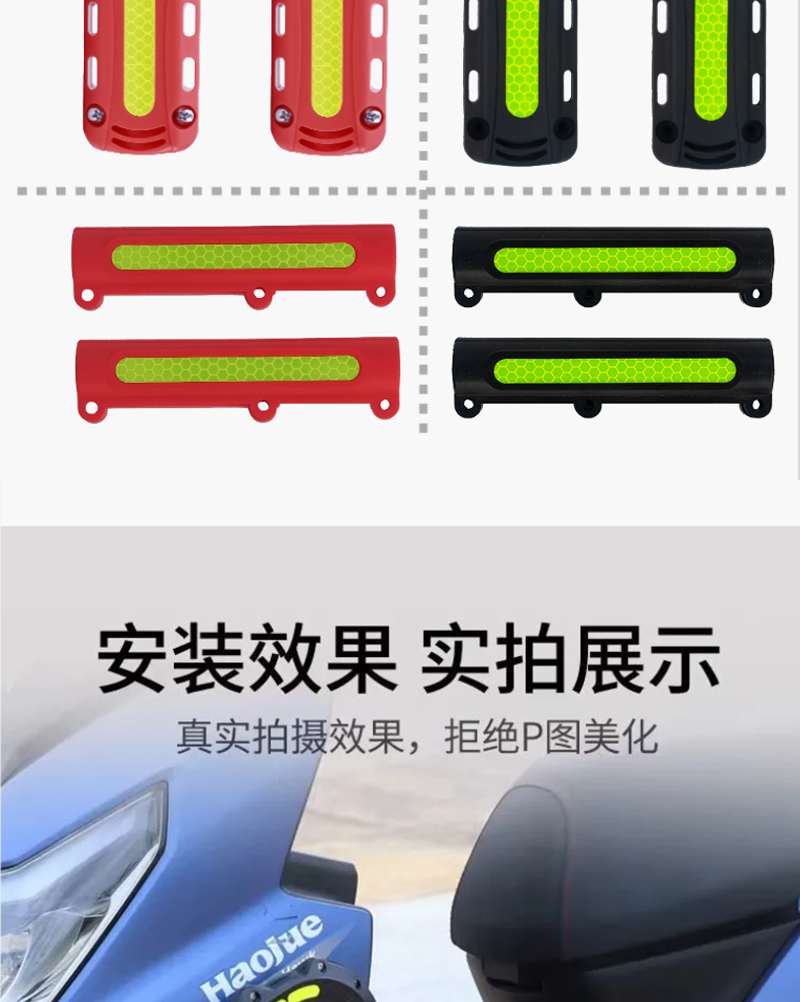 Bumper Anti-Collision Block Uhr150Afr125 Motorcycle Electric Vehicle Bumper Protection Anti-Fall Block Suitable for Suzuki