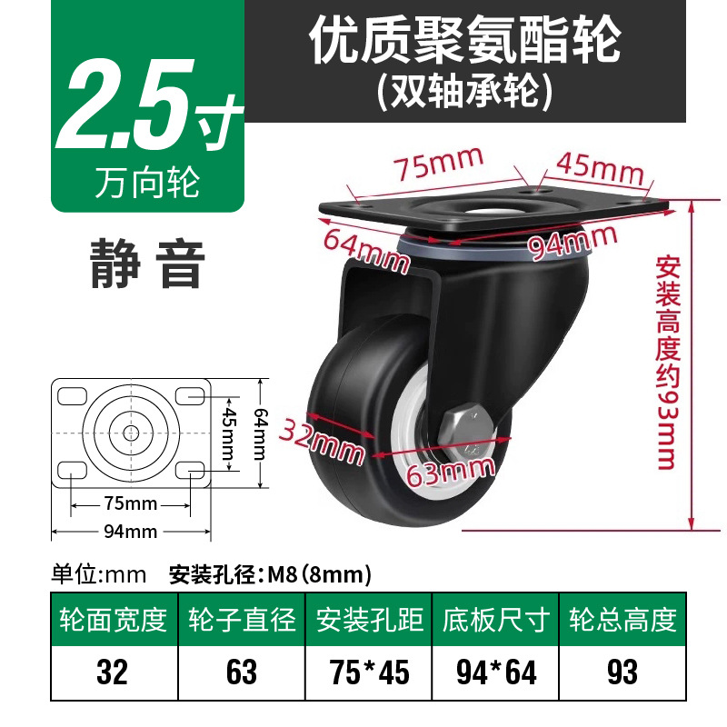 2.5 inch flat bottom universal