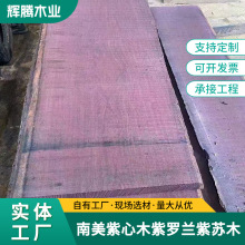 �S�ҳ��깩�� ��������ľ ���_�m ���Kľ ԭľ ���