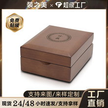 国风古典原木首饰盒复古玉器翡翠手镯盒珠宝吊坠首饰包装盒吊坠盒