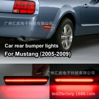 Подходит для 05-09 Ford Mustang задняя сторона рулевого управления лампа листовая пластина черная оболочка прозрачная оболочка красный свет