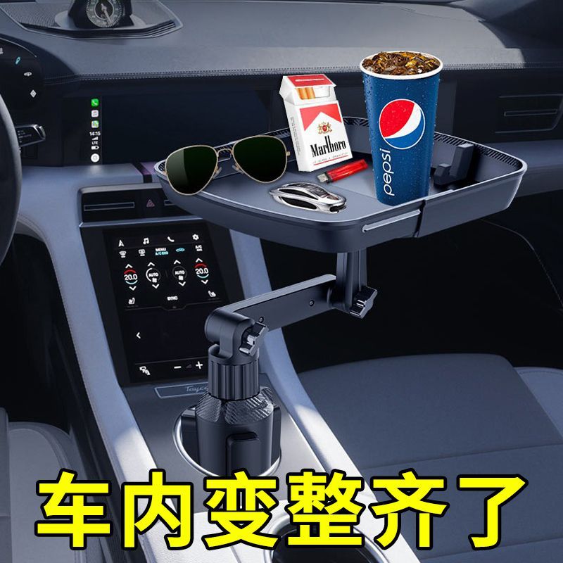 Car-mounted foldable small table, floating in-car dining tray, car dining table, cup holder, water cup slot, phone stand, storage tray