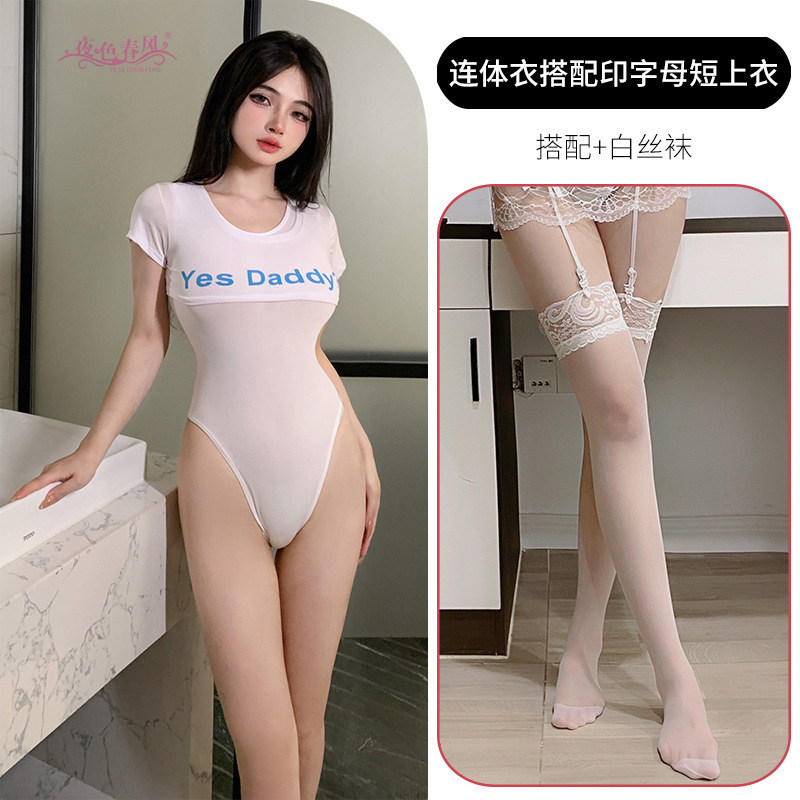 Sexy jumpsuit ropa interior de agua muerta libre sexy medias entrepierna abierta traje baño puro deseo tentación uniforme del club nocturno Sao