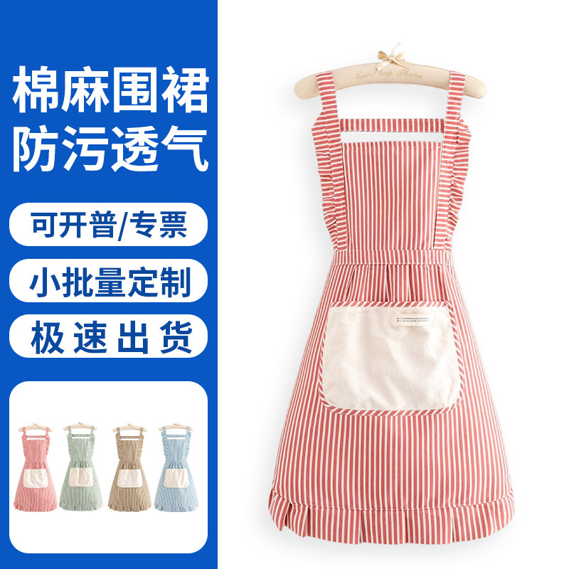 Princess Apron Housework Cleaning Kitchen Cooking Waterproof Oil-proof Overalls Hanging Neck Sleeveless Catering Service for Women Princess Apron Housework Cleaning Kitchen Cooking Waterproof Oil-proof Overalls Hanging Neck Sleeveless Catering Service for Women