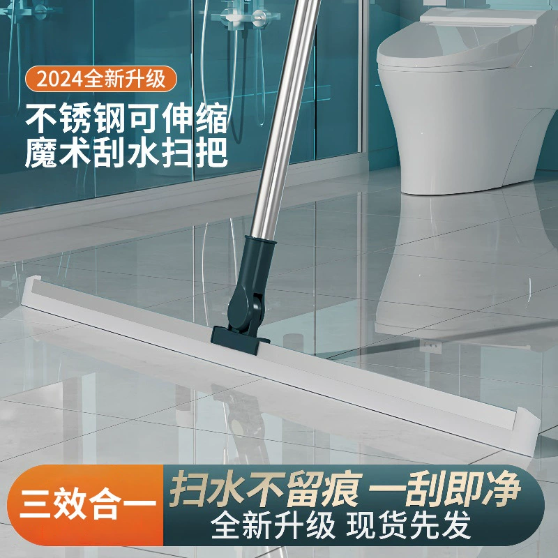 Волшебная силиконовая метла для домашнего использования, скребок для мытья полов, швабра для пола, средство для удаления волос в ванной, инструмент для чистки унитаза.