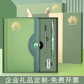 定制商务笔记本记事本礼盒套装可印logoa5办公记录本本子多功能