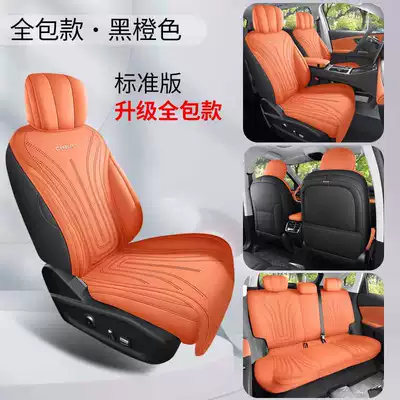 2026 new model, fifth-generation Modelə uyğun (Original) oturacaq örtükləri - black-and-orange-standard-version-full-coverage-note-the-model-year