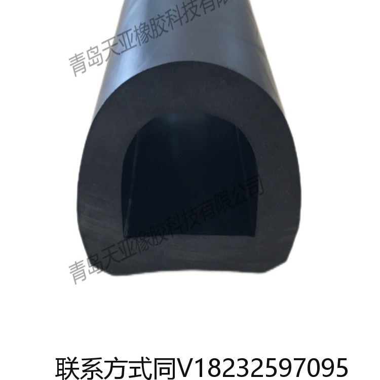 D型橡胶护舷防撞条卸货平台码头桥墩墙面保护船用护舷可来图制定