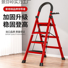家用梯子折叠梯加厚多功能伸缩梯安全扶手稳固登高踏板两用人字梯