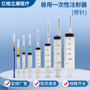 宠物注射器注射设备_1688买家百科