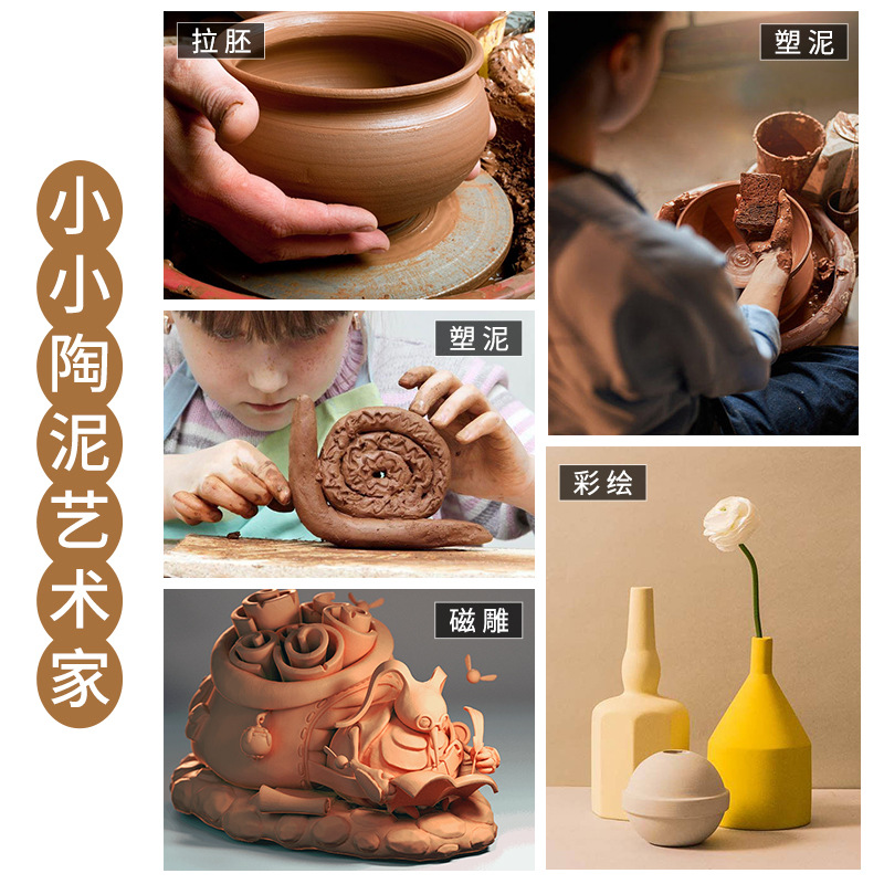 陶土学生専用の粘土は柔らかい陶器を焼くことを免除します。