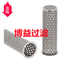 ����210�ھ�C���͞Vо14537348   MO 7034  SIEVE FILLING FILTE