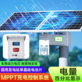 60W̫���4G�O�ع��ϵ�y5V/12Vݔ���늳ؔz��C����΢��l늰�