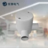 [高司令箱三通]