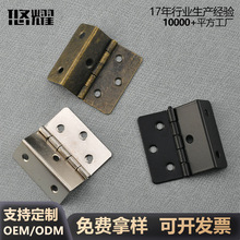 仿古三折合页批发折弯折叠铰链门窗橱柜门铰链家具五金配件铁合页