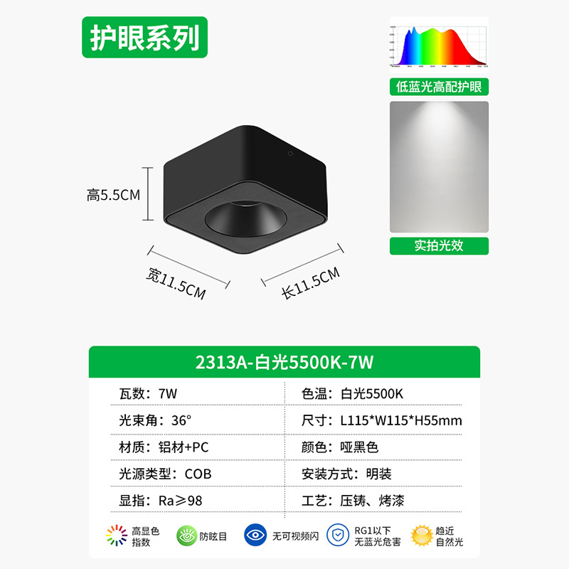 Lighthouse ultra delgada sin lámpara principal anti-deslumbrante tetra cuadrada de techo downlight dormitorio protector de ojos lámpara biliar 495L