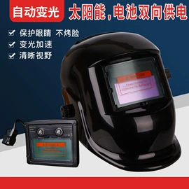 防护面罩;防冲击眼镜;其他面部防护