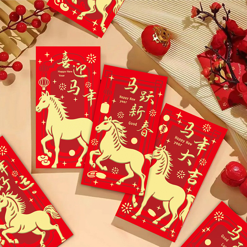 新款2026年春节过新年马年高档烫金红包利事封压岁红包袋加印LOGO|undefined
