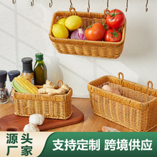 跨境代发姜蒜收纳筐厨房生姜蒜头葱鸡蛋水果壁挂篮仿藤浴室收纳盒