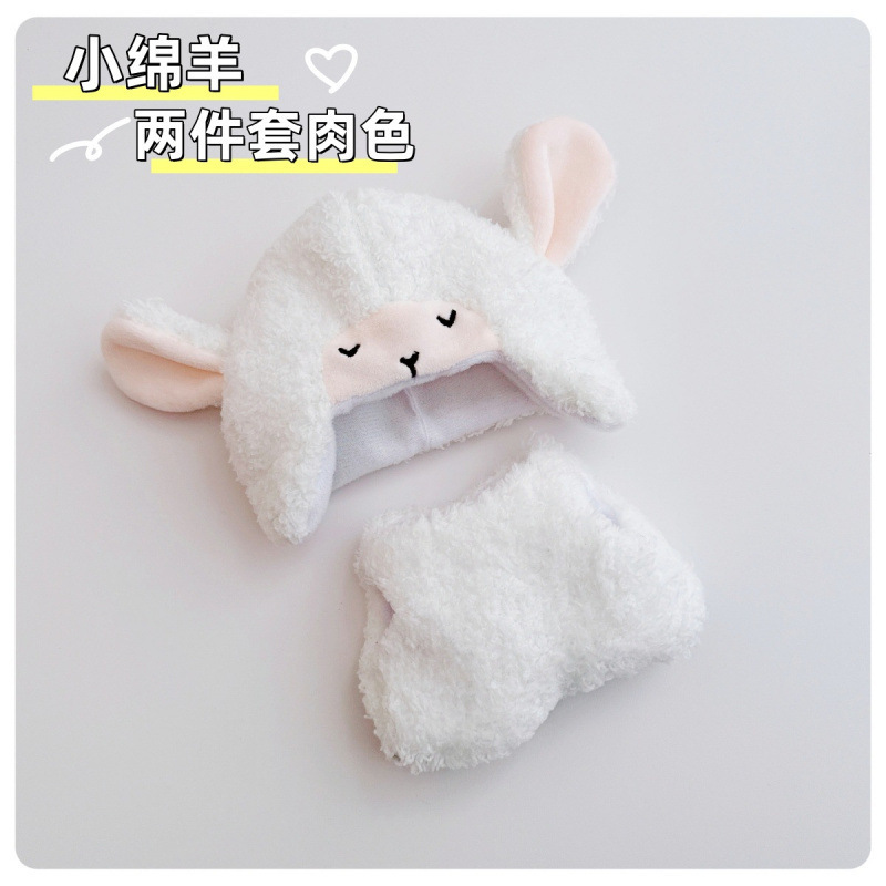 仅衣服】拉布布labubu娃衣搪胶盲盒挂件一代二代系列着替小裙子|undefined