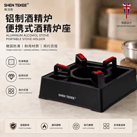 酒精炉/锅;电烧烤炉;卡式炉