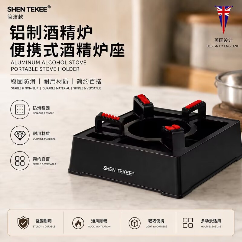 Stainless Steel Alcohol Stove Small Hot Pot Solid Alcohol Stove Commercial Hotel Restaurant Dry Pot Cookware Household Camping Style Tools Stainless Steel Alcohol Stove Small Hot Pot Solid Alcohol Stove Commercial Hotel Restaurant Dry Pot Cookware Household Camping Style Tools