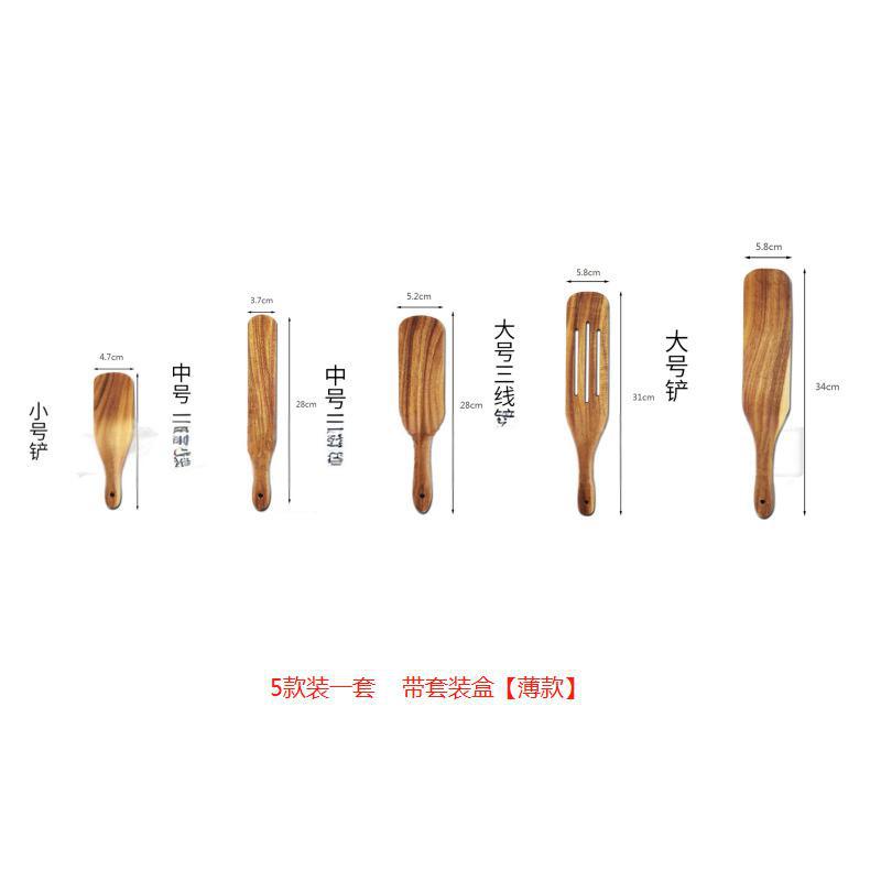 Set de madera de teca horquilla de madera sólida horquilla antiadherente horquilla de madera de acacia cocina utensilios de cocina de mango largo horquilla de verduras pala de cocina conjunto de varias piezas