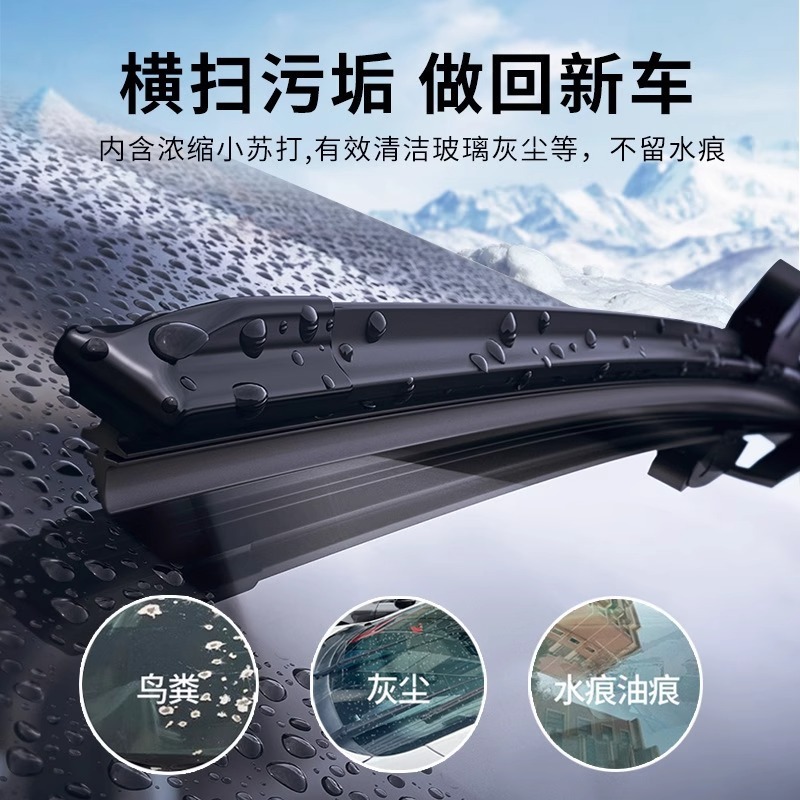 汽车浓缩玻璃水泡腾片固体去除油膜车用雨刷剂雨刮精冬季四季通用|undefined