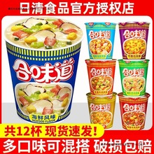 ��ζ�������汭��12���������r�✫��ʳ���b��ʳ�����������l