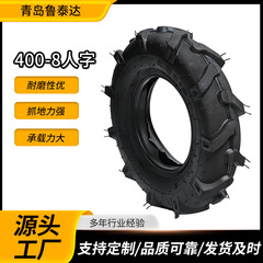 400-8农用人字拖拉机轮胎充气轮微耕机手扶拖拉机货舱手推车轮胎