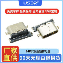 USB 3.1 24P�M�Type-���峬���wĸ������B�������ĸ�^