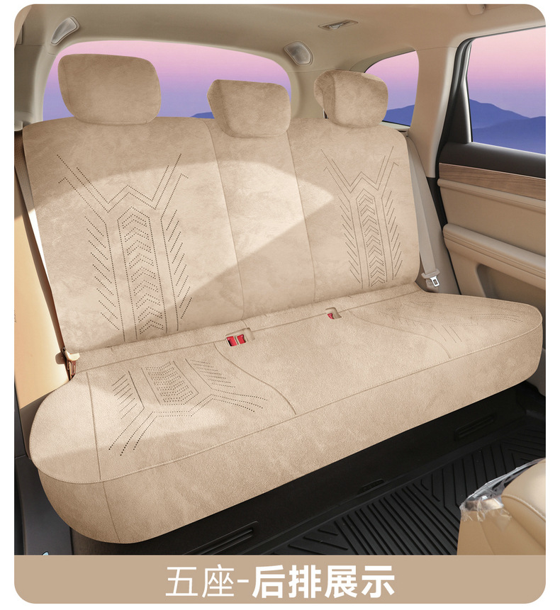 Qianjie M7 Special Suede Summer Seat Cushion, Universal for All Seasons, Ultra-Thin Breathable Saddle Pad, Car Seat Cover, Seat Cover