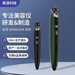 Cross-Border Best-Selling Eye Beauty Instrument, Lifting and Firming Ems Microcurrent Vibration Massager, Smoothing Eye Wrinkles, Electric Eye Beauty Instrument